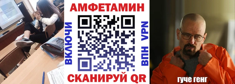 АМФ Premium  mega ссылки  Карасук 