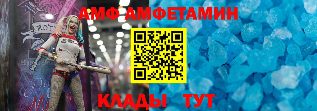 АМФЕТАМИН Premium  Вход с VPN  гидра tor  Карасук  Амфетамин 