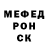 Метадон VHQ Igor st