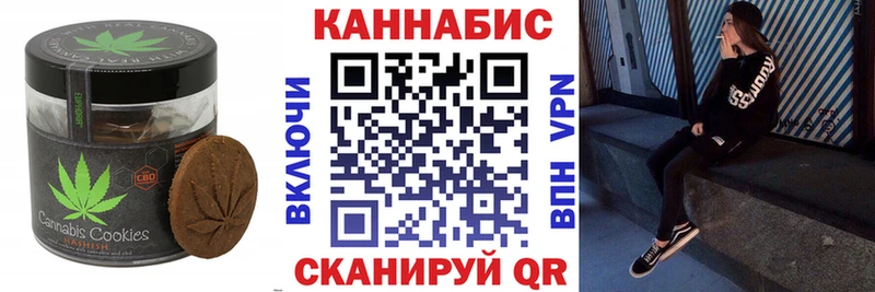 Cannafood марихуана  где продают наркотики  Карасук 