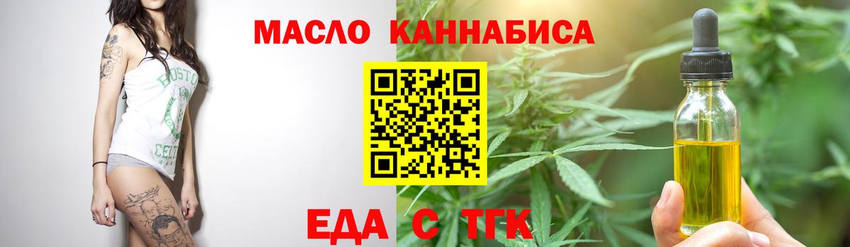Карасук  Еда ТГК конопля  Вход с VPN 