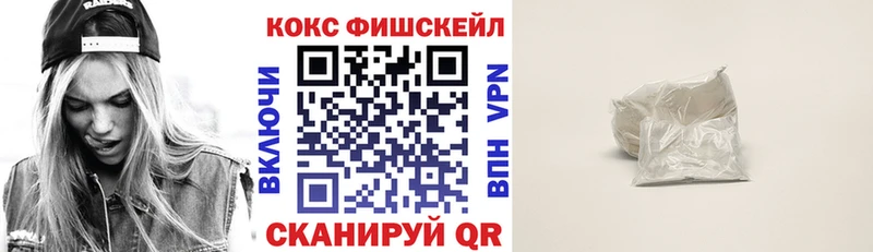 Кокаин Эквадор  Карасук 