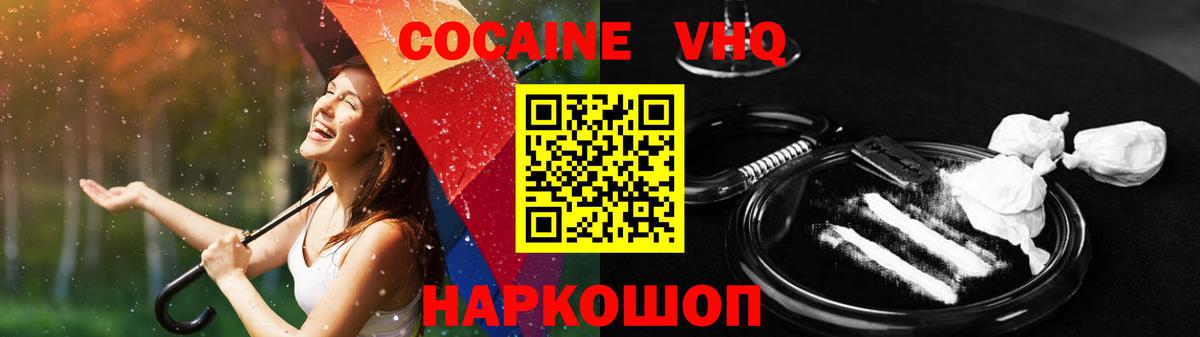 Cocaine Колумбийский Карасук