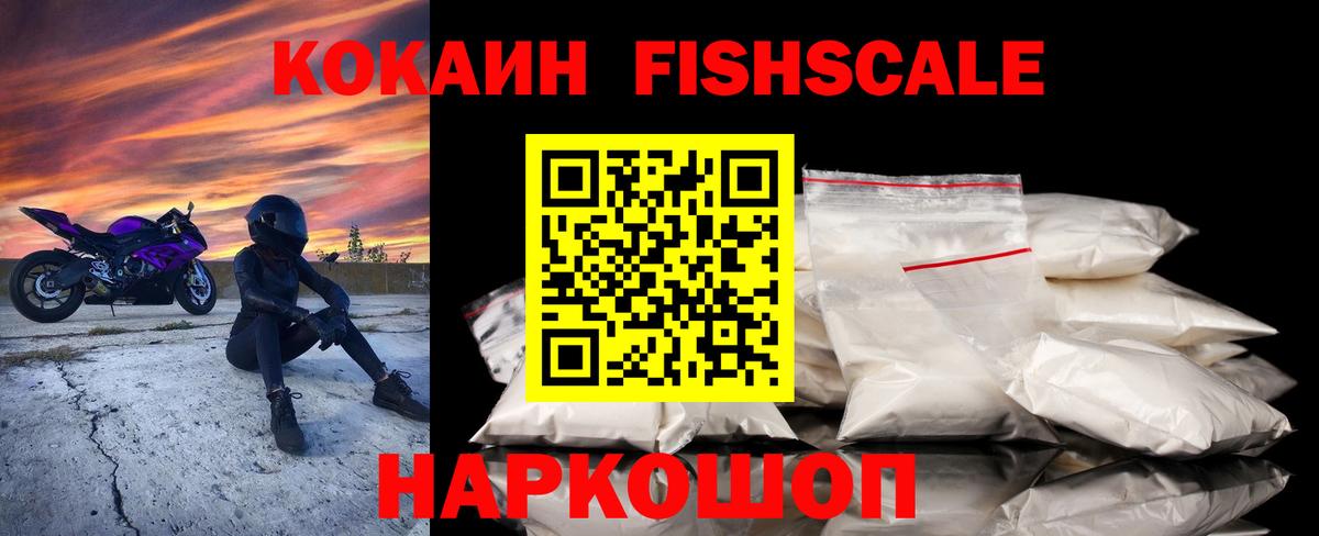 КОКАИН  COCAIN 97%  Вход с VPN  Карасук  КОКАИН VHQ 