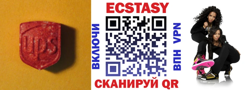 Ecstasy 250 мг Карасук