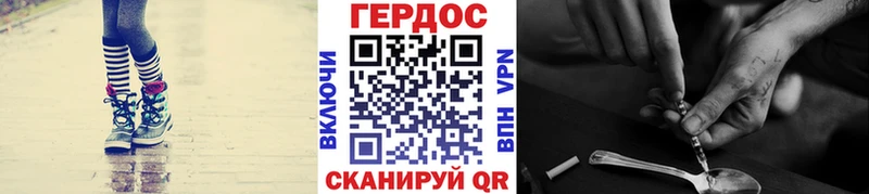 ГЕРОИН афганец  что такое   MEGA ссылка  Карасук 
