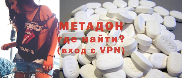 MDMA Premium VHQ Алексеевка