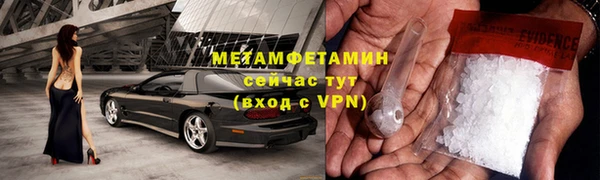 скорость mdpv Абаза
