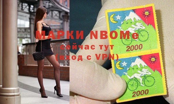 MDMA Premium VHQ Алексеевка