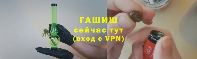 трава Абинск