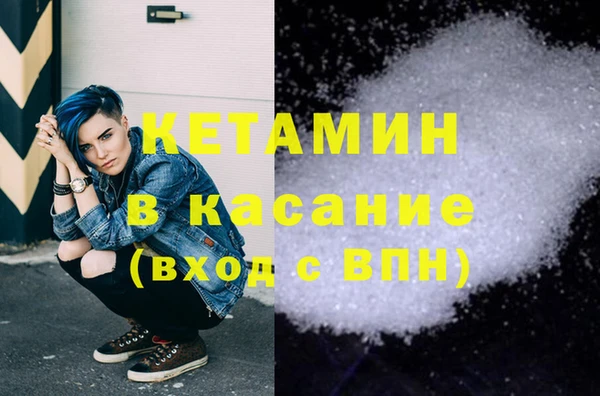 MDMA Premium VHQ Алексеевка