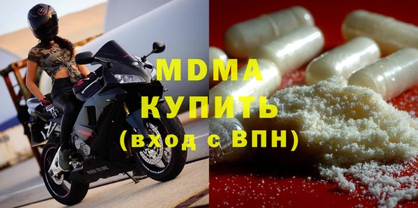 MDMA Premium VHQ Алексеевка