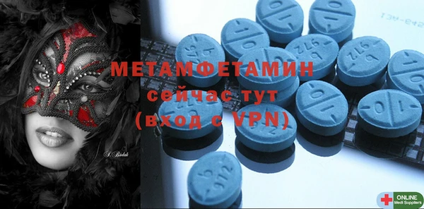 MDMA Premium VHQ Алексеевка