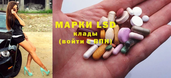 MDMA Premium VHQ Алексеевка