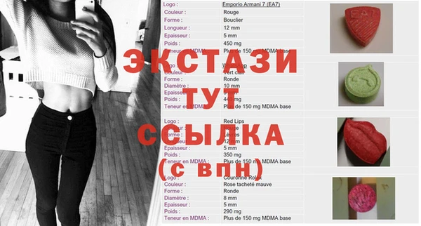 марки lsd Алексин
