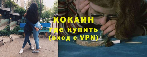 кокаин колумбия Алзамай