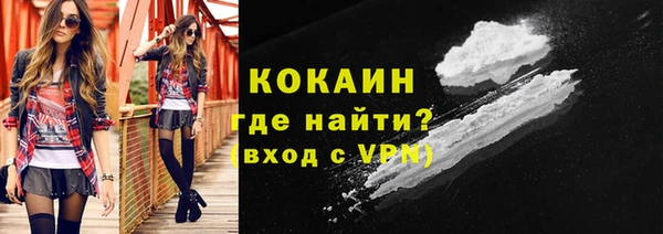 кокаин колумбия Алзамай