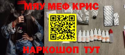 МДМА Ижевск