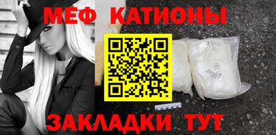 МДМА Ижевск