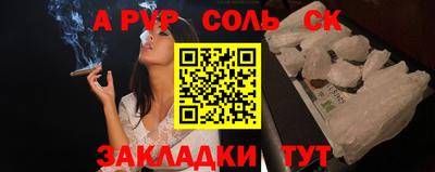 хмурый Ивантеевка