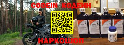соль ск Иваново