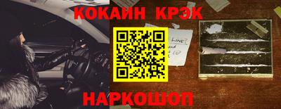 соль ск Иваново