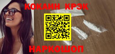 соль ск Иваново