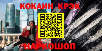 соль ск Иваново