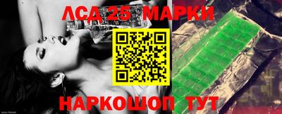 соль ск Иваново