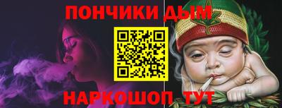 МДМА Ижевск