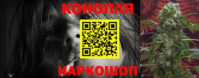 соль ск Иваново