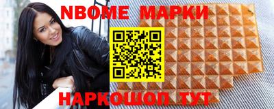 МДМА Ижевск