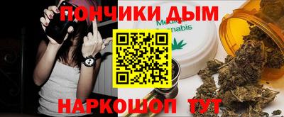МДМА Ижевск
