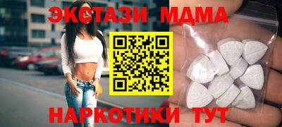 хмурый Ивантеевка