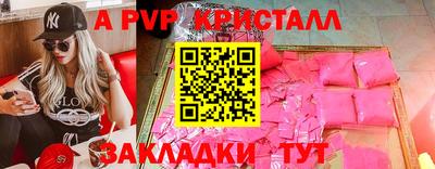 хмурый Ивантеевка