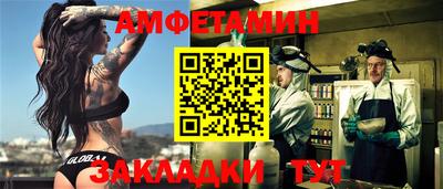 хмурый Ивантеевка