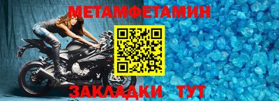 хмурый Ивантеевка