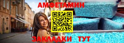 соль ск Иваново