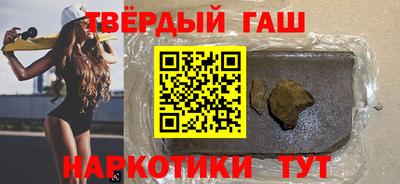 соль ск Иваново