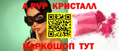 хмурый Ивантеевка