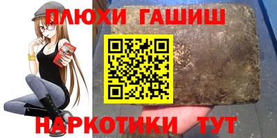 соль ск Иваново