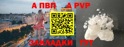 хмурый Ивантеевка