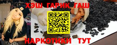 соль ск Иваново
