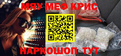 соль ск Иваново