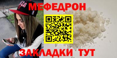 соль ск Иваново