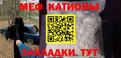 соль ск Иваново