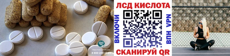 LSD-25 экстази ecstasy  Карасук 