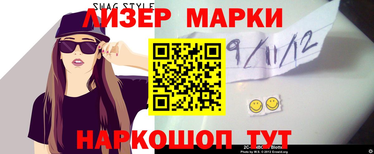 Лсд 25 экстази ecstasy  Вход с VPN  Карасук  LSD-25 экстази кислота 