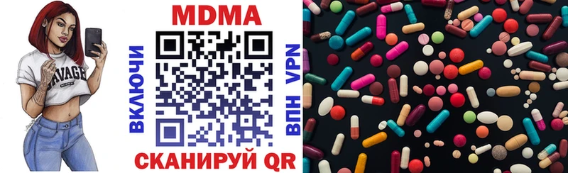 МДМА VHQ  купить наркотики сайты  Карасук 