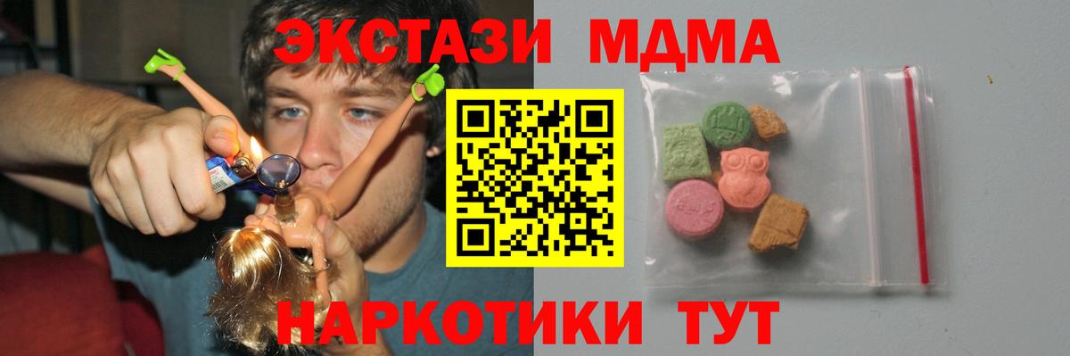 MDMA VHQ Карасук